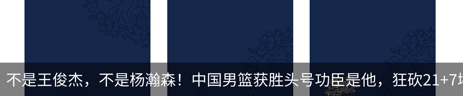 资讯动态