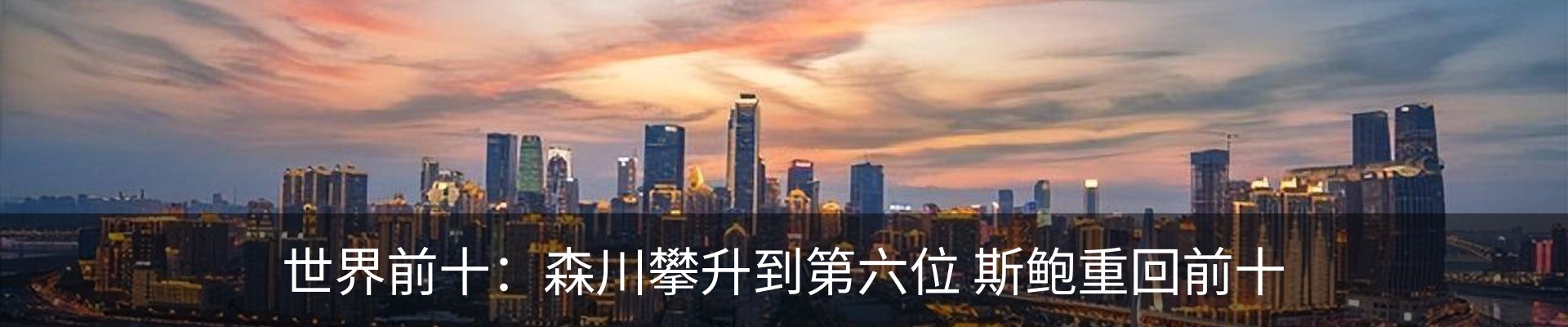 资讯动态