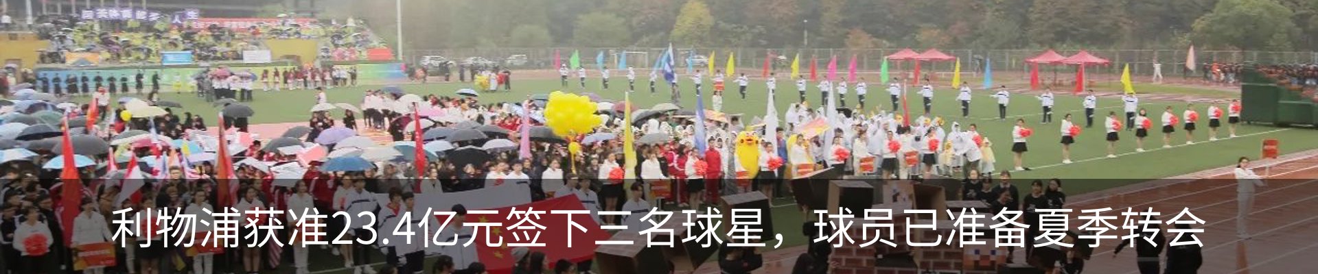 资讯动态