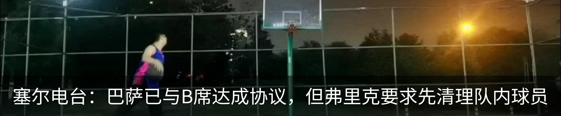 资讯动态