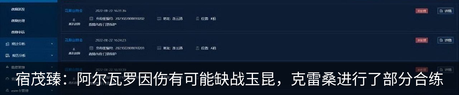资讯动态