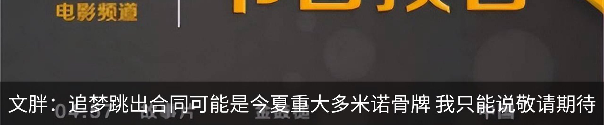 资讯动态