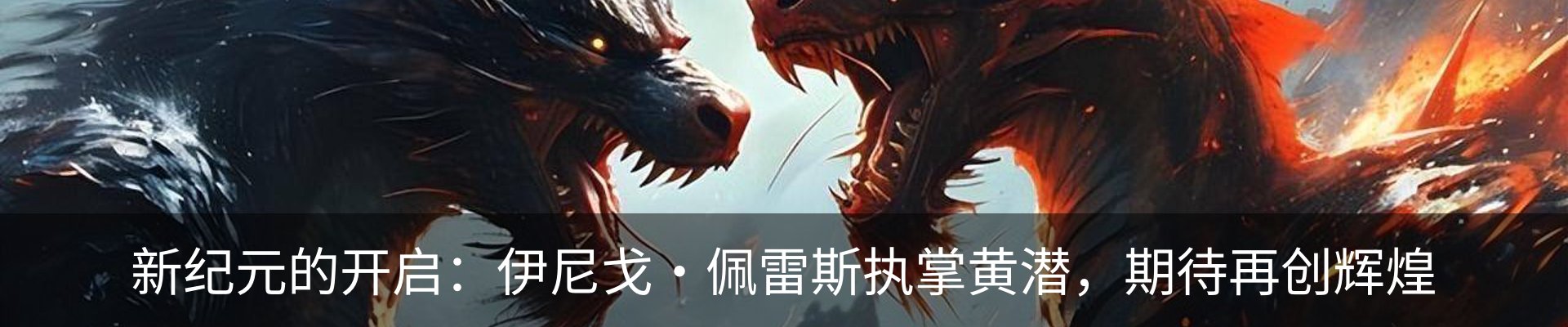 资讯动态