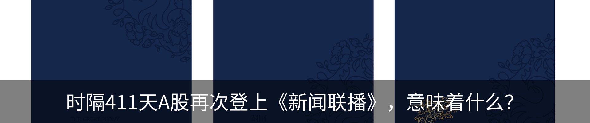 资讯动态