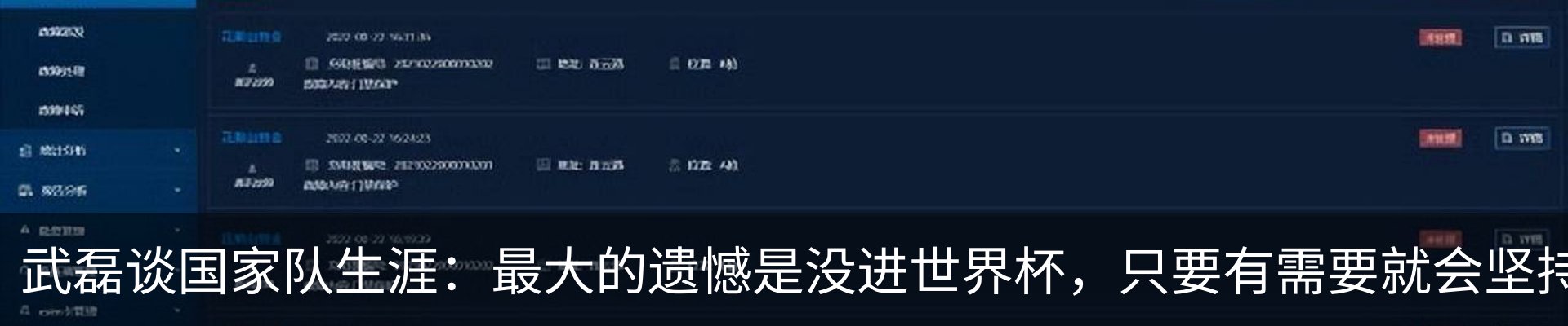 资讯动态