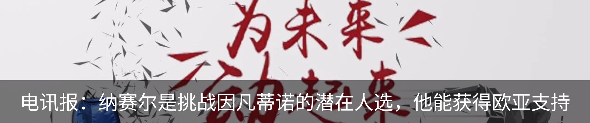 资讯动态