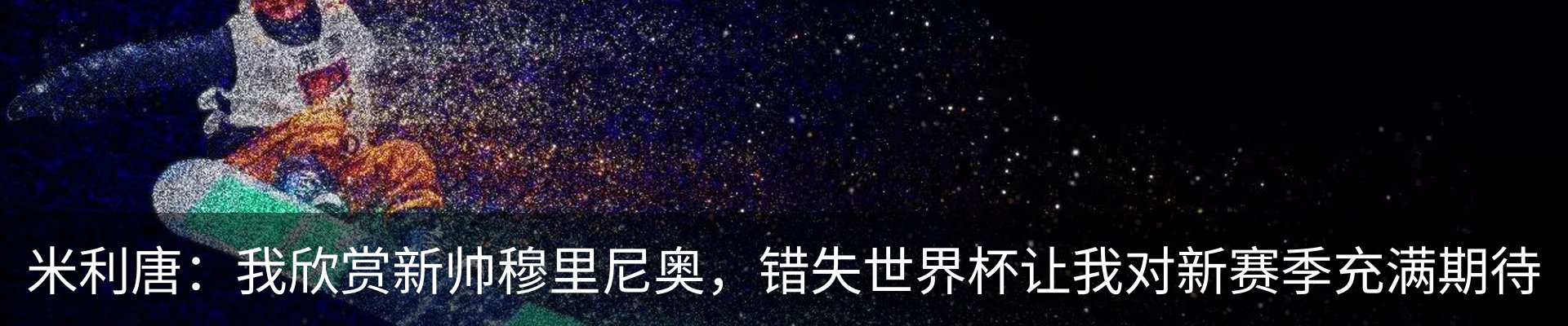 资讯动态