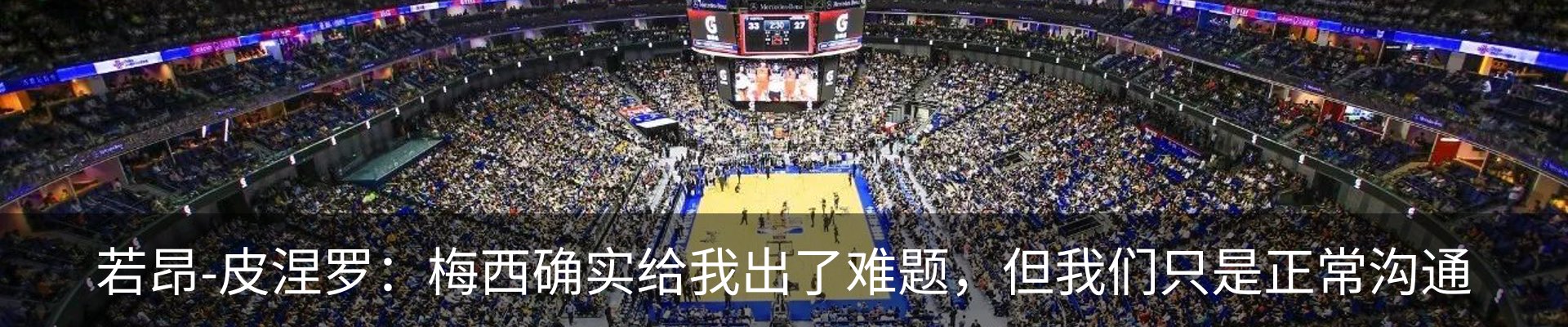 资讯动态