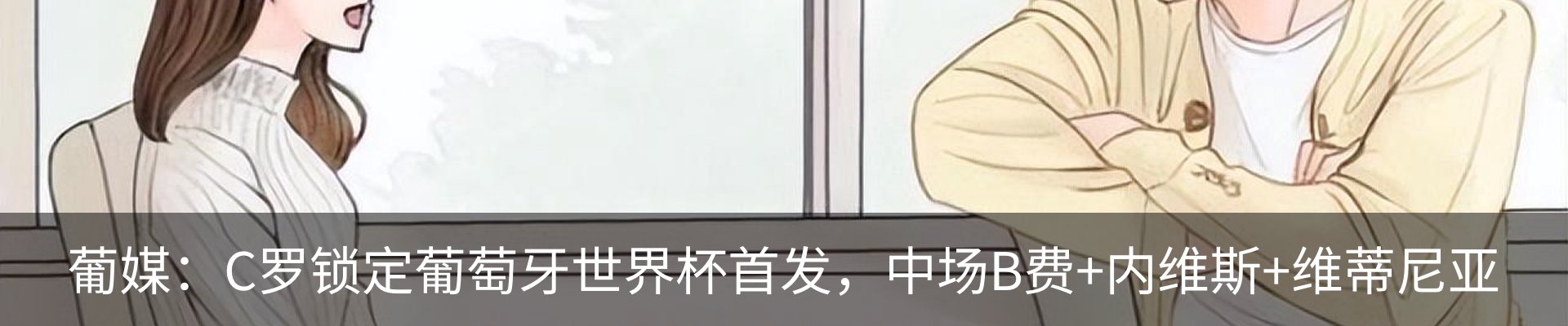 资讯动态