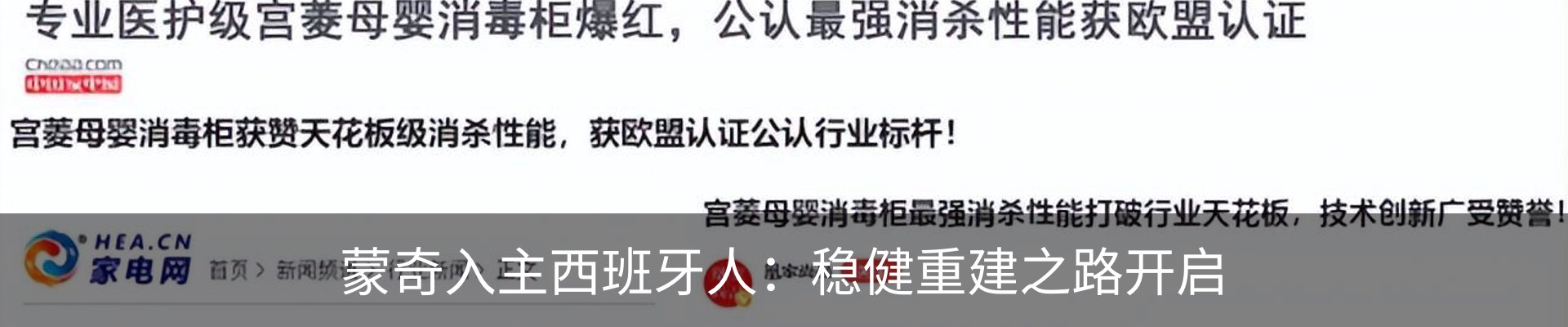 资讯动态