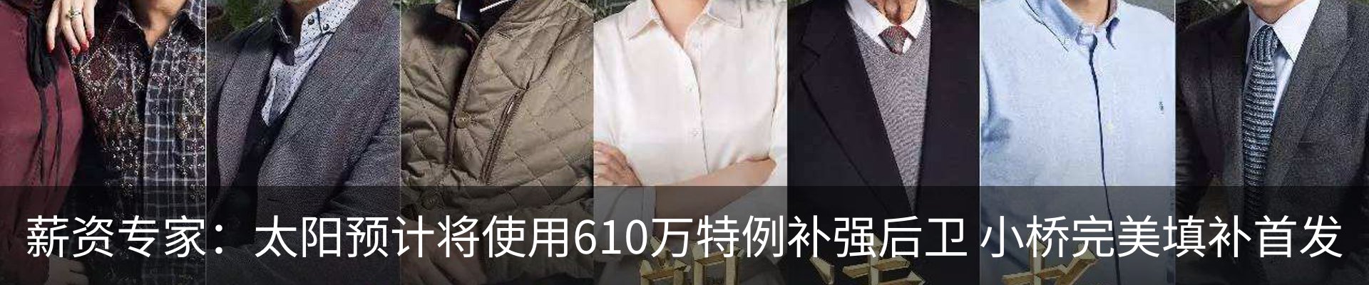 资讯动态