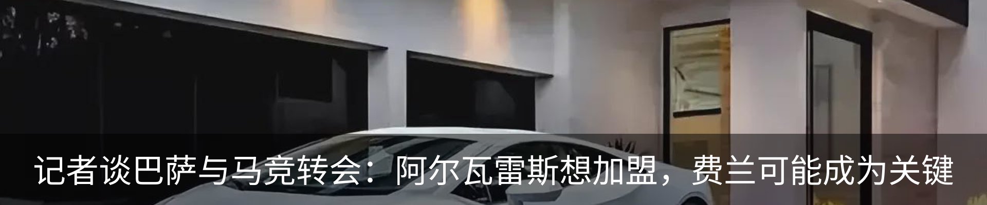 资讯动态