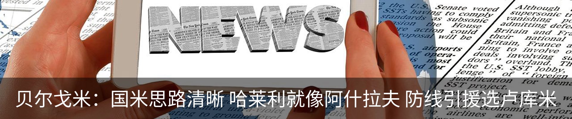 资讯动态