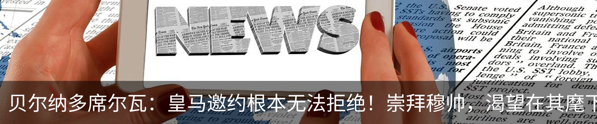 资讯动态