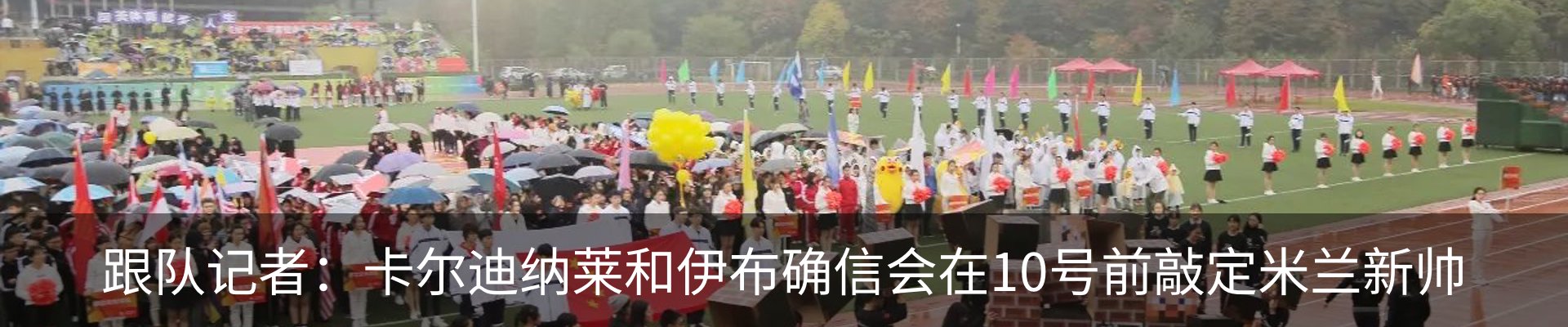 资讯动态