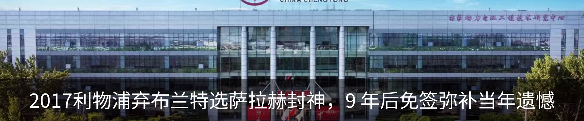 资讯动态