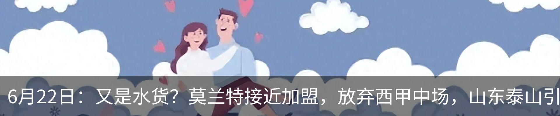 资讯动态