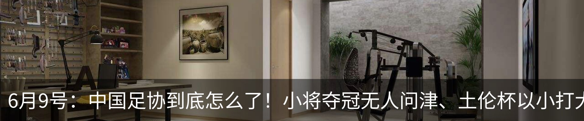 资讯动态