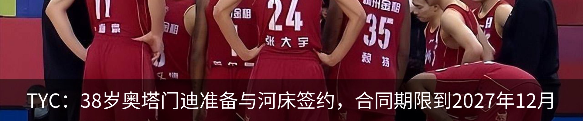 资讯动态